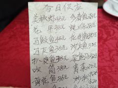 -蛇口康乐快餐鱼仔档(翠苑小区店)