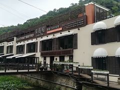 -Local泰莲庭(虹鳟鱼店)