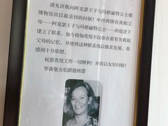 -公主楼
