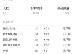 -云海肴·汽锅鸡·云南菜(广安门天虹店)