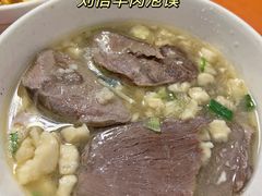 -刘信牛羊肉小炒泡馍(回民街店)