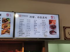 -丁莲芳(红旗路店)