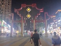 -万达广场(东莞厚街店)