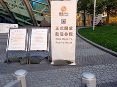 -凤凰中心