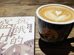 -D STAR COFFEE帝星咖啡