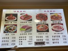 -陈掌柜澄城水盆羊肉(钟楼店)