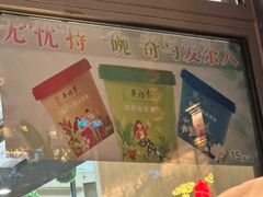 -吴裕泰茶庄(前门大街店)