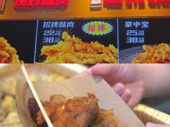 -八一好吃街·高品美食广场