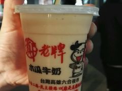 -六合夜市