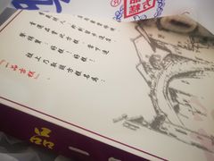 -一品方糕专卖店(七宝店)
