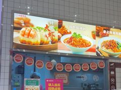 -小杨生煎(松江大学城店)