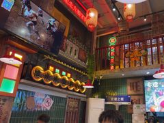 -江北北火锅馆·公路夜市(魏公村店)