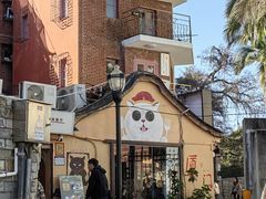 -猫岛主趣味餐厅(鼓浪屿店)
