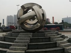 -苏州国际教育园