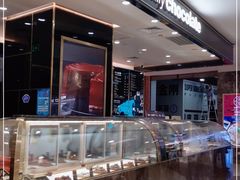 -Awfully Chocolate(来福士广场店)