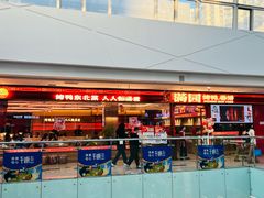 -万达广场(沈阳铁西店)