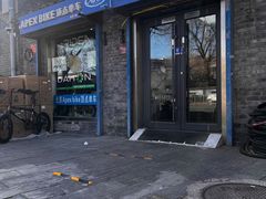 -大行Dahon自行车·北京顶点单车apex bike·ARAI摩托车头盔(白塔寺专卖店)