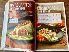 菜单-Q MEX 库迈墨西哥餐吧(三里屯店)