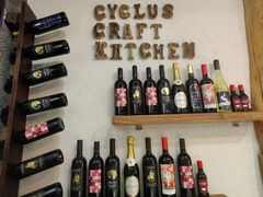 -Cyclus Craft Kitchen薩克思手工厨房