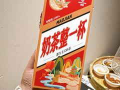 -包整·丝娃娃(一览甲秀楼风景店)