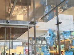 -茑屋书店(天目里店)