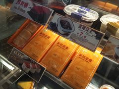 -Caidie Bakery采蝶轩(翠微店)