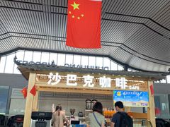 -敦煌莫高国际机场