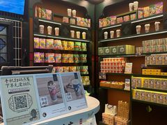 -茶理宜世(广州南站（站内）3楼B17检票口店)