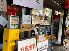 -听香·678茶铺(猛追湾店)
