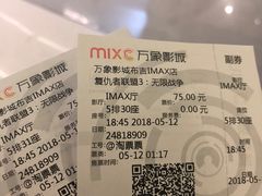 -万象影城(深圳布吉万象汇IMAX店)