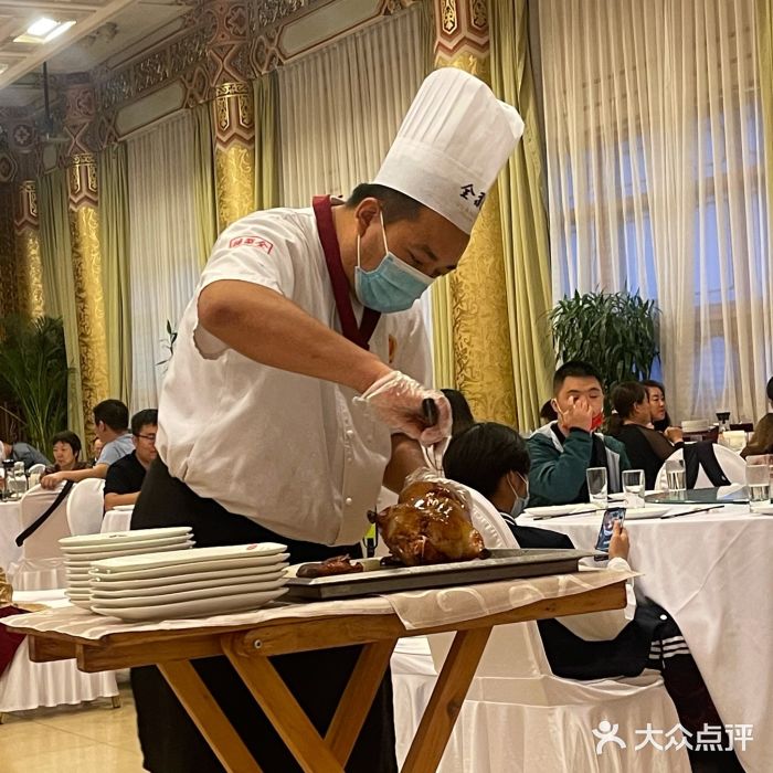 北京全聚德(天安门店)图片