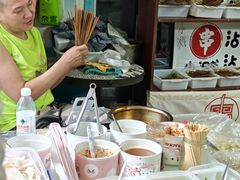 -小溅沾串