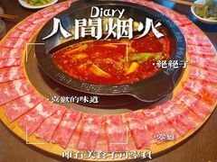 -九牧鱻·渝老鬼重庆火锅(人民路店)