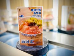 -元气寿司(东方宝泰店)