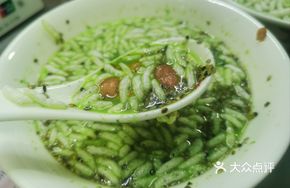 Shanwei Lei Tea