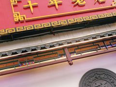 门面-天津乾毓德饭庄·清真传统炒菜·海鲜烧烤(咸阳路店)