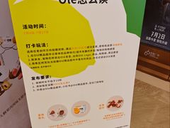 -Olé精品超市(上海港汇恒隆店)