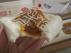 -阮大兴糕团(日月光中心店)