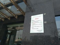 -西安交通大学口腔医院(主院区)