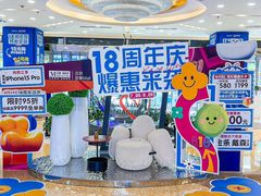 -红星美凯龙北京至尊MALL(东四环中路店)