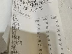 -马凯餐厅(长椿街店)