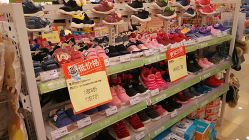 -婴知岛(相城天虹店)