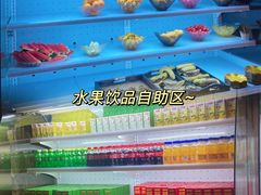 -鸿泰洋美食水会(东门中店)