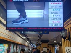 -凯盛源广场(地铁站)