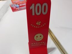 -臻陕府·陕西手工面(秀沿路店)