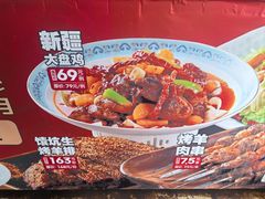 -品质伊骊新疆菜(紫金店)