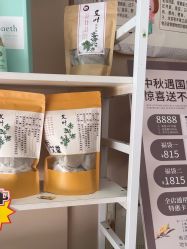 -悦艾堂·中医拔罐减肥·美体艾灸连锁