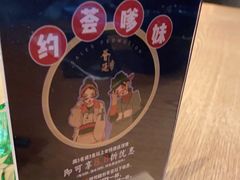 -荟廷·晶萃(陆家嘴尚悦湾店)