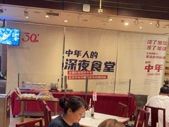 -金鼎轩(方庄天坛店)