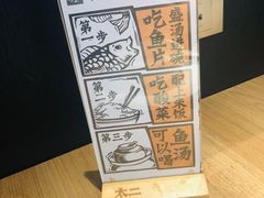 -新太二·鲜料川菜(东汇城店)